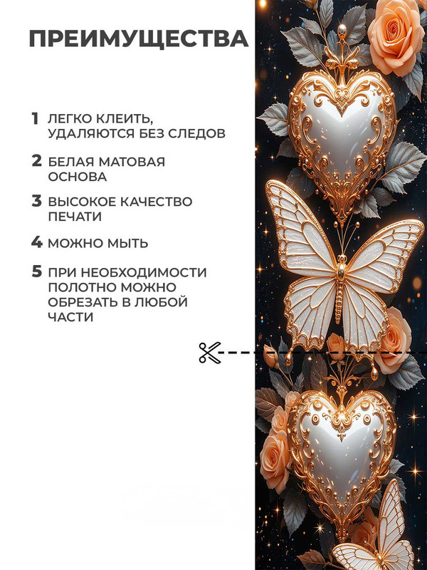 B03052 03
