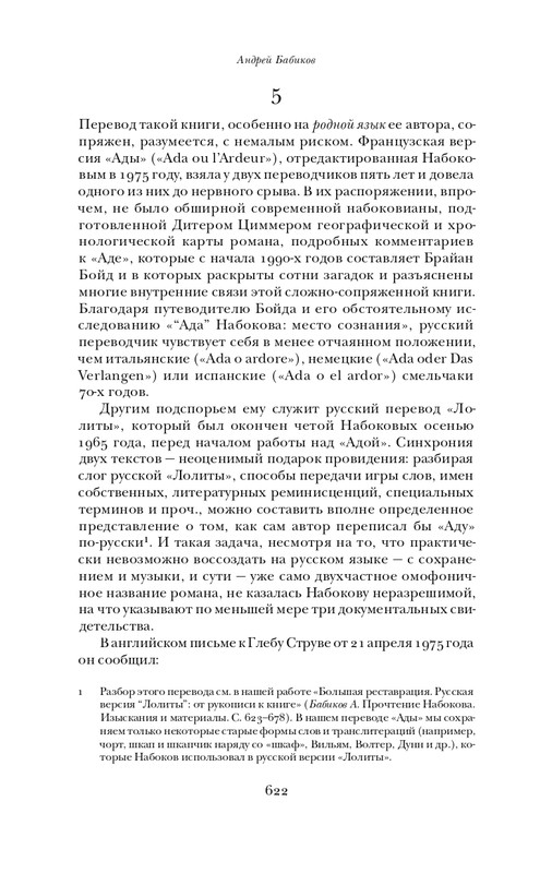 page-0036