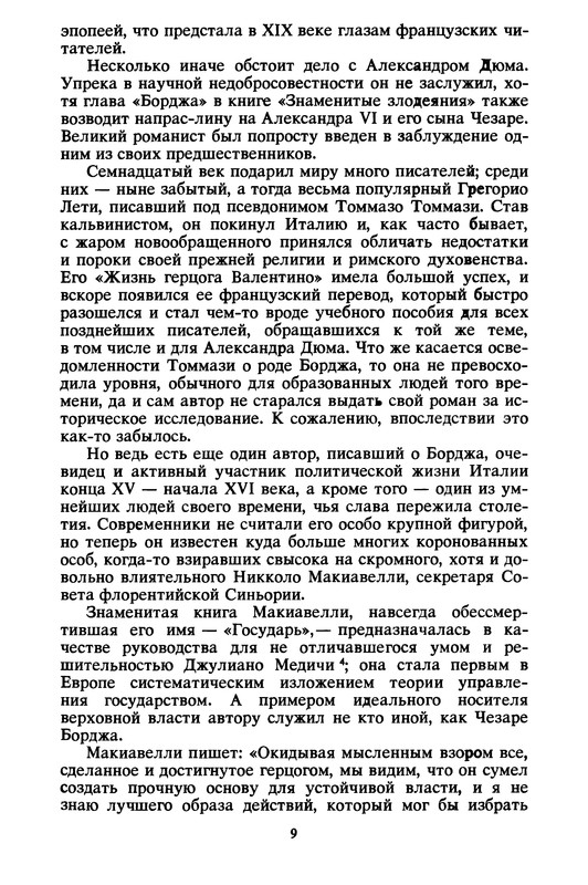 p0013