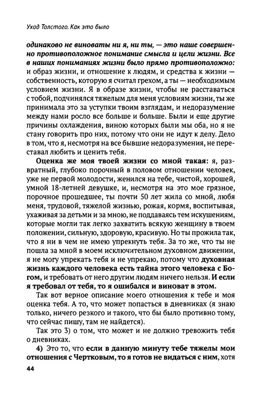 2018-1-128-page-0046