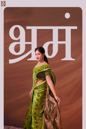 Bhramam (2025) Hindi Navarasa Short Films | 1080p | 720p | 480p | WEB-DL | Download | Watch Online