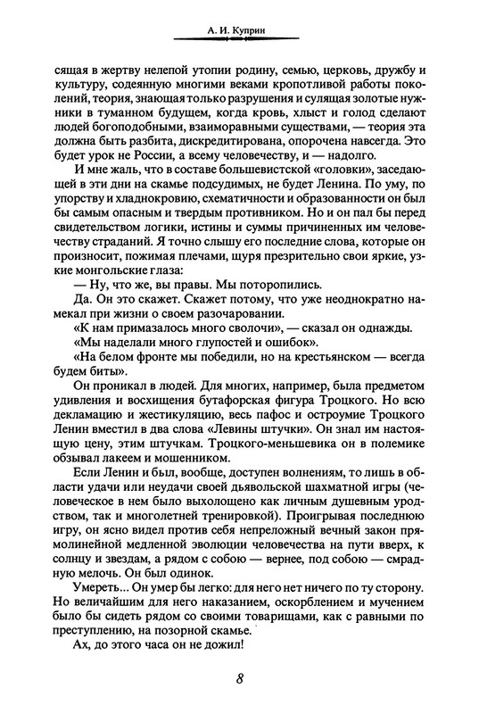 p0012