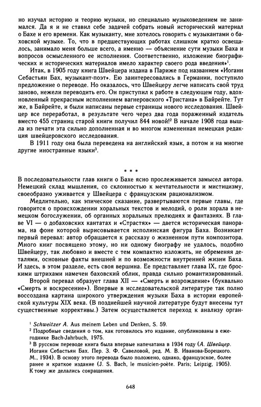 p0651