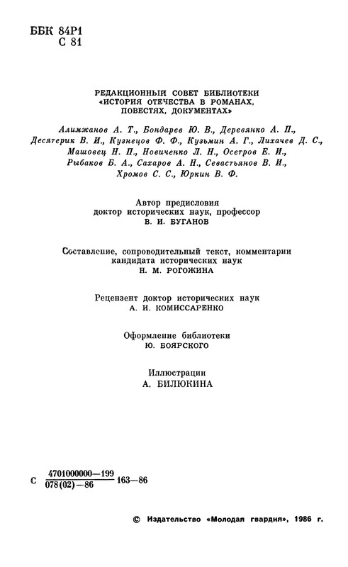p0007