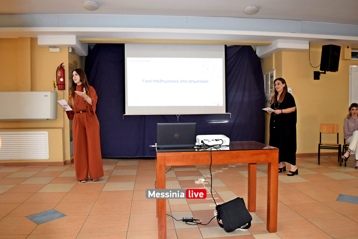 δημοτικο μπουγαςDSC_2382