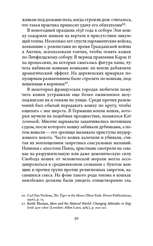 2023-page-0030
