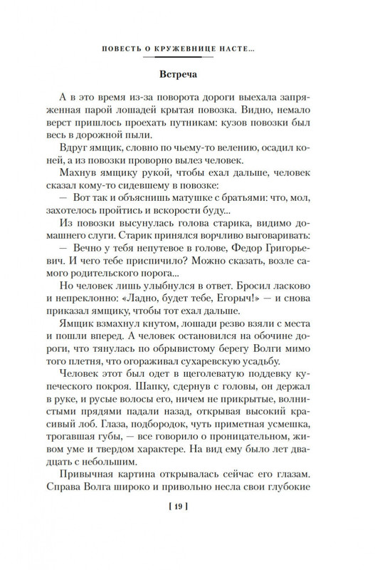 2-page-0016