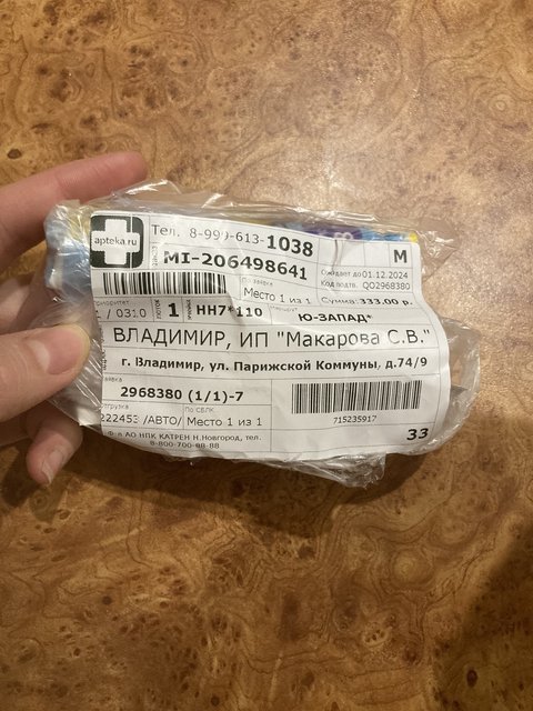 1E3C86CA-9957-4477-AA0F-34ACC90E7B0D