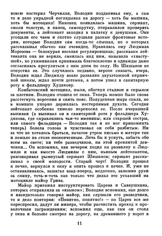 p0014