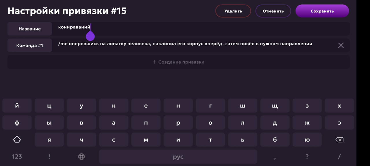 Screenshot_20250518-175444_MATRESHKA