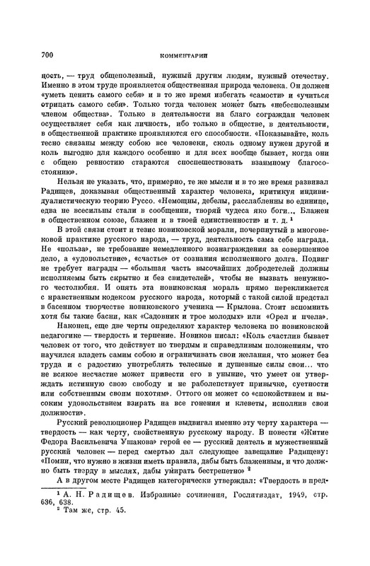 p0741