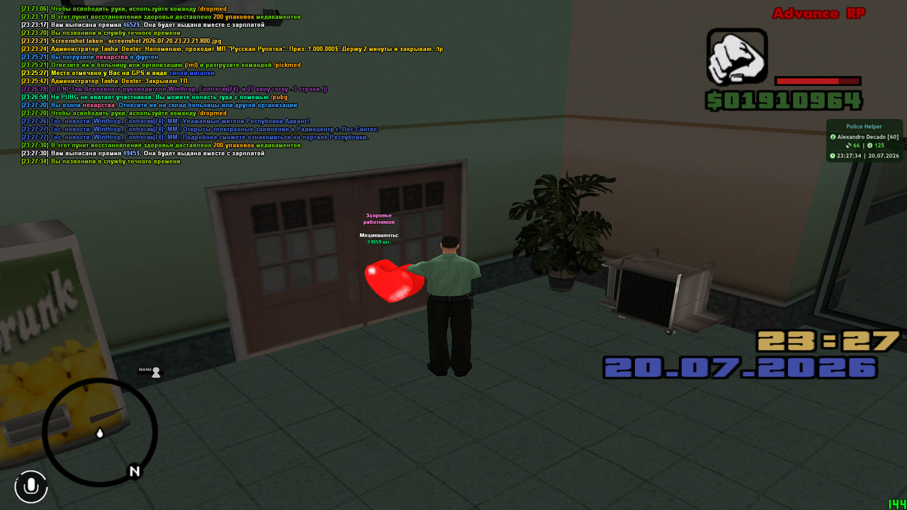 screenshot 2026 07 20 23 27 35 695