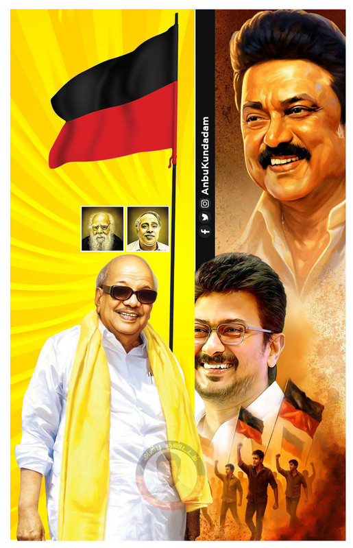 DMK Wallpaper Free Download 10