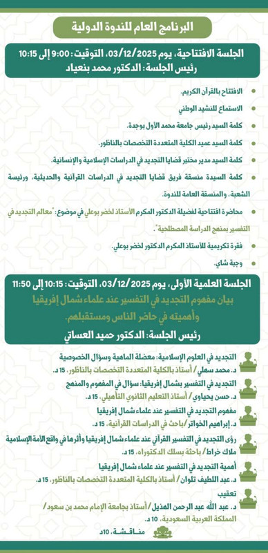 591825040-734108159126649-3726241430614061450-n