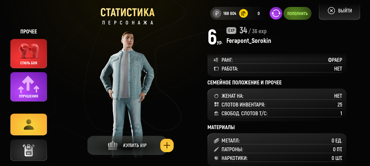 Screenshot 20251207 165350