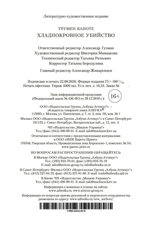 2-page-0025