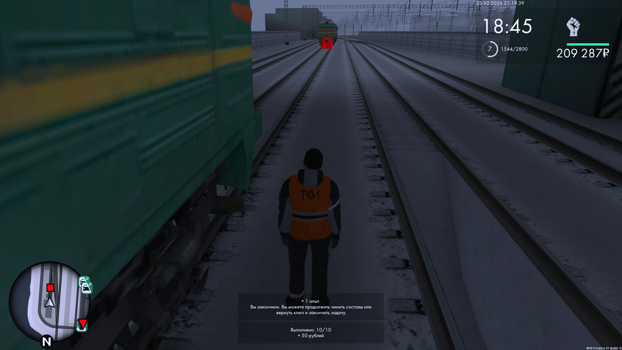 Grand Theft Auto San Andreas Screenshot 2026 02 23 23 19 41 12