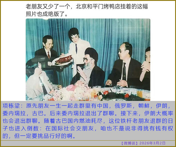 https://i.postimg.cc/tgsXVF9V/20260302-bt-(4).jpg