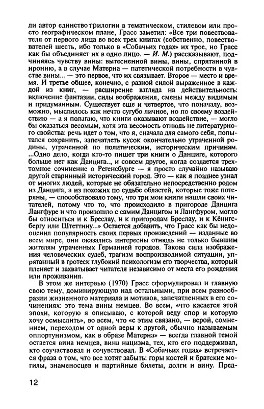 p0016