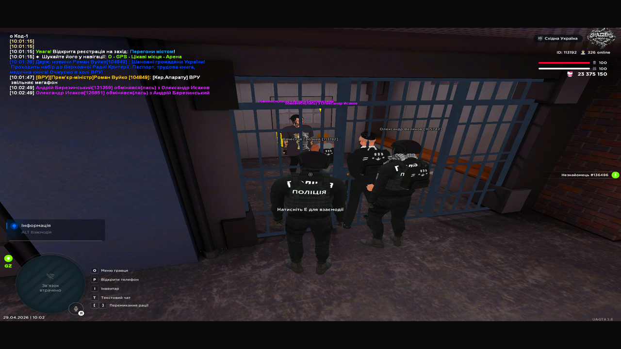 UKRAINE GTA 29 04 2026 10 02 49