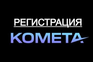 KOMETA Casino