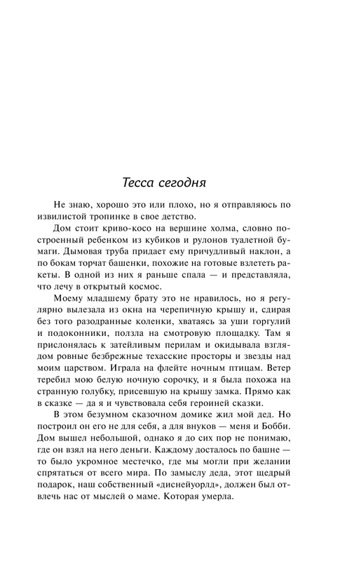 ASE000000000725266-11