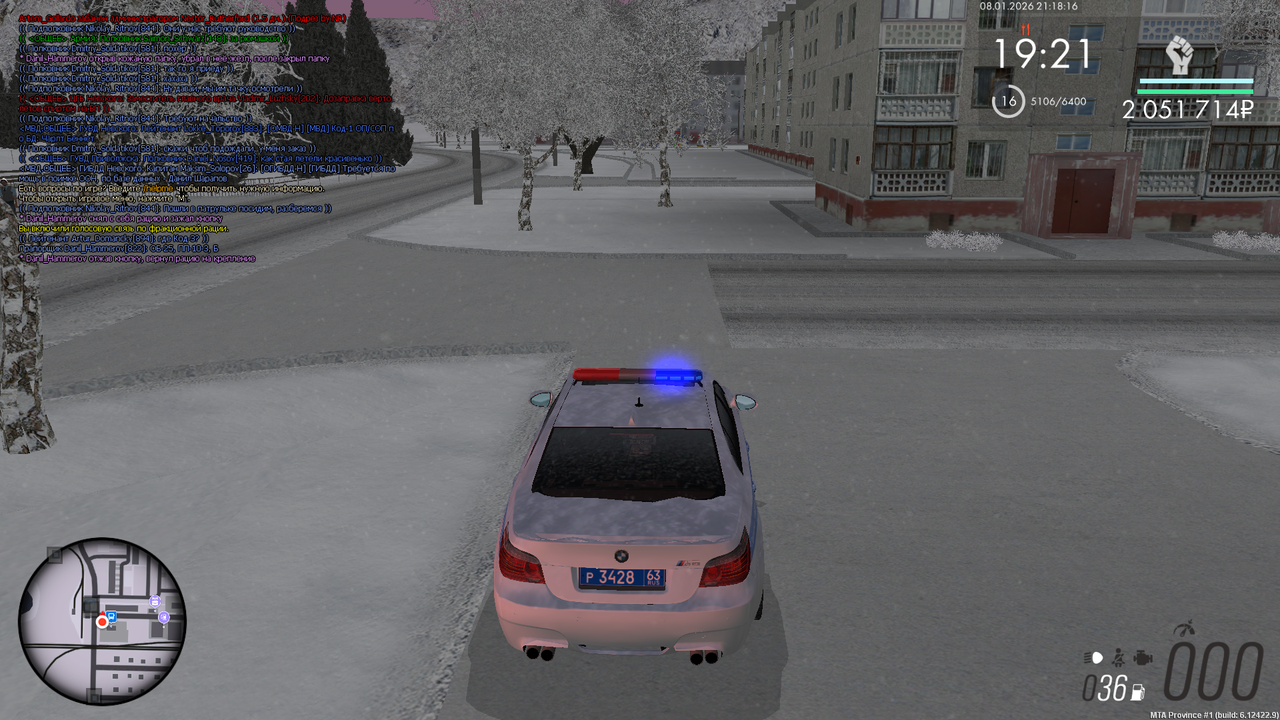 mta screen 2026 01 08 21 18 12