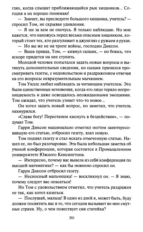 p0304