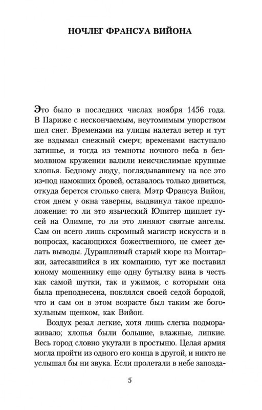 2-page-0004