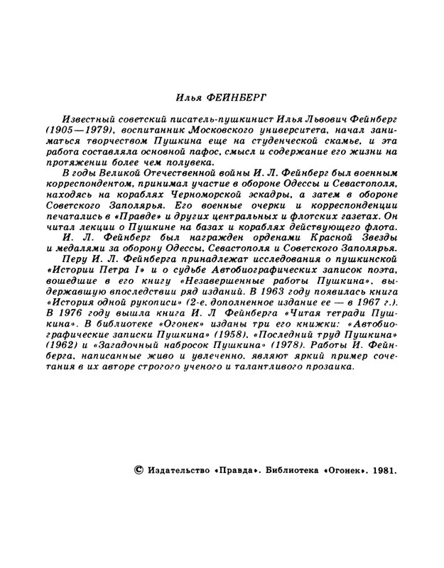 page-0004