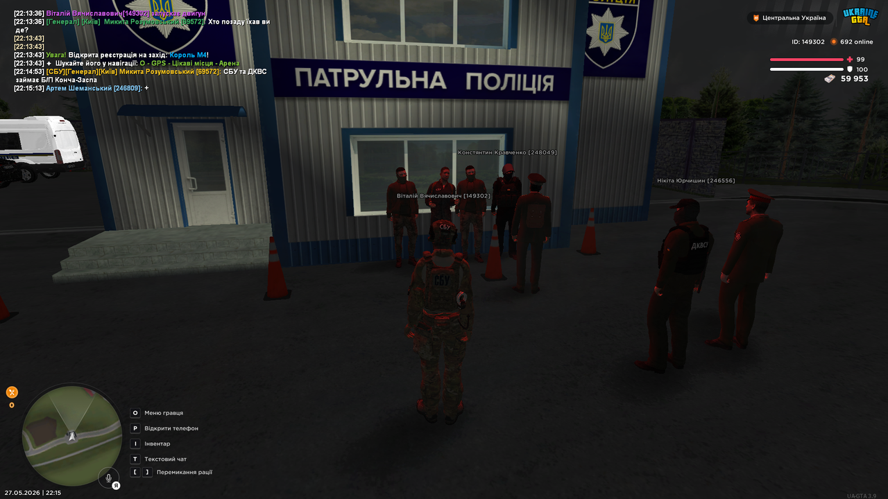 UKRAINE GTA 27 05 2026 22 15 15