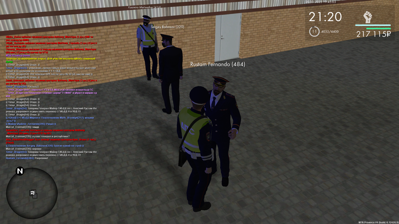 Снимок экрана (1354)