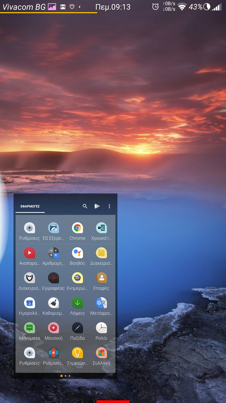 Screenshot_2019-10-03-21-13-08