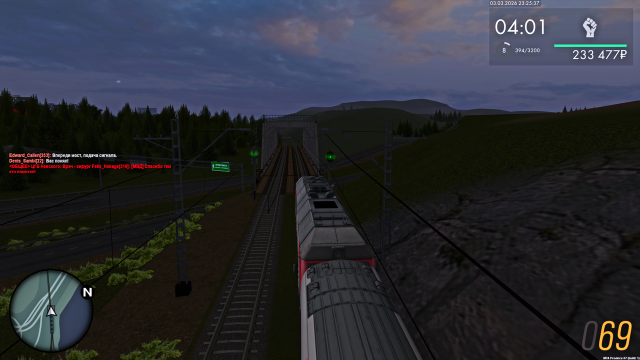 Grand Theft Auto San Andreas Screenshot 2026 03 04 01 25 39 10