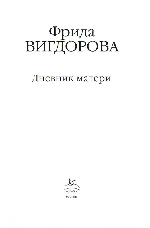 2-page-0001