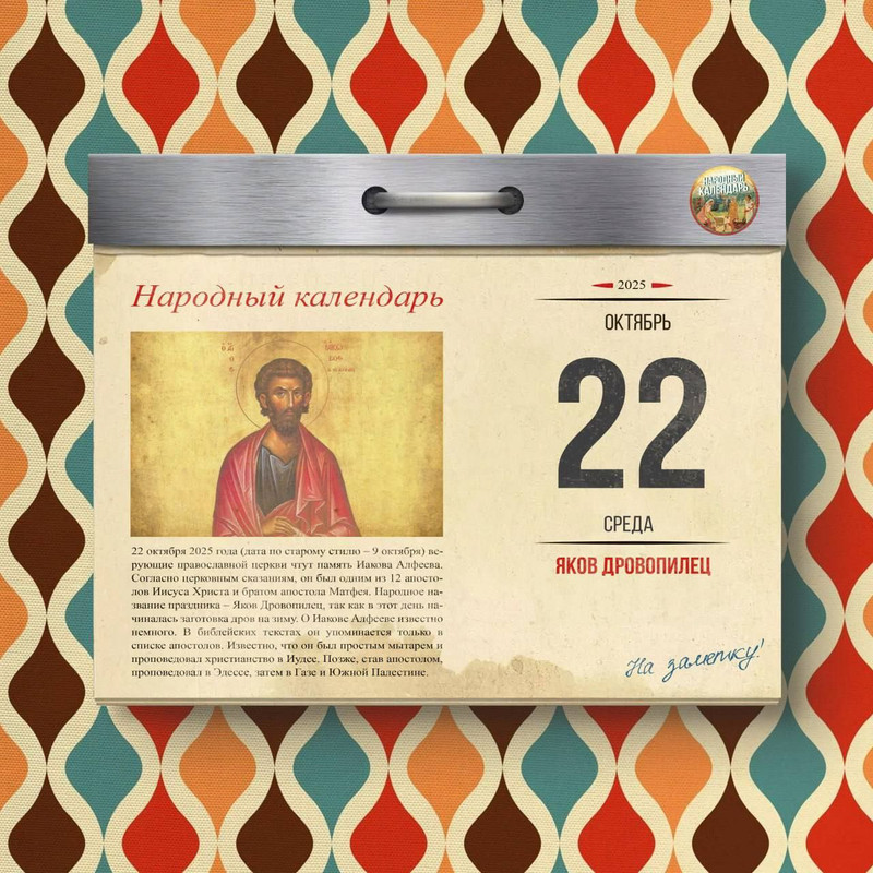 [Изображение: photo-2025-10-22-09-11-31.jpg]