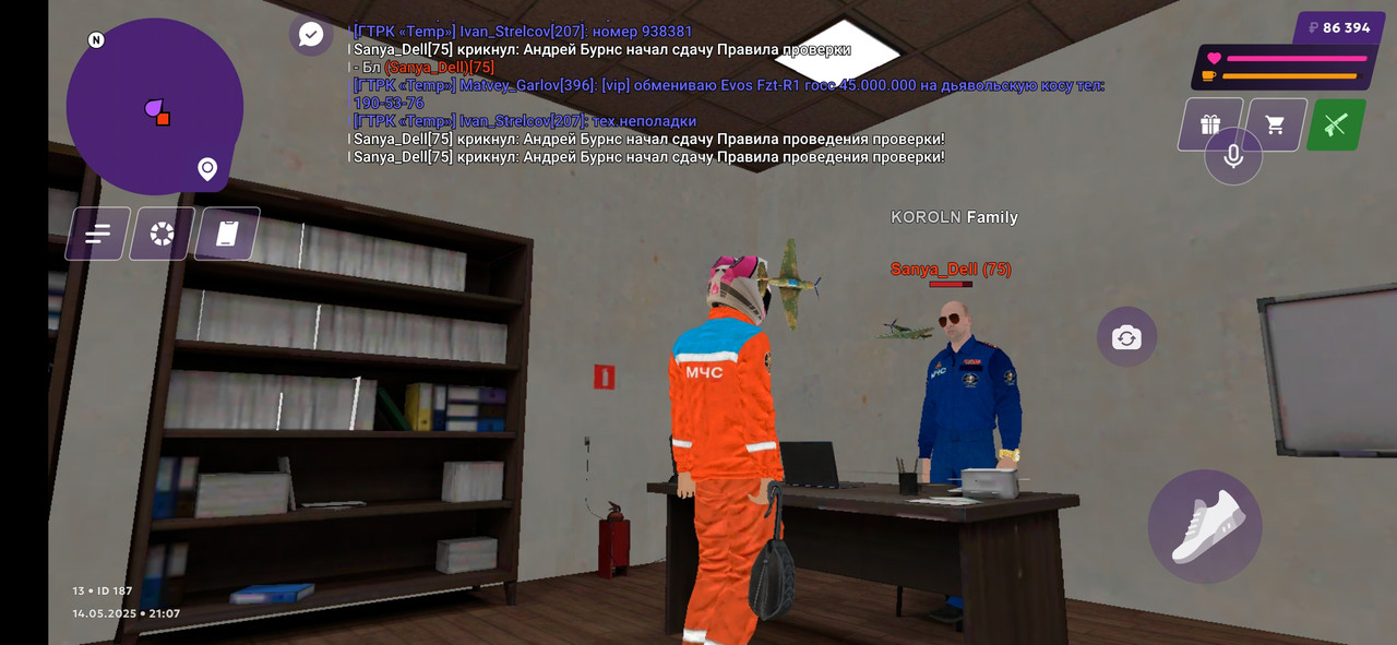 Screenshot_20250514_230713_com.jekmant.matrplauncher