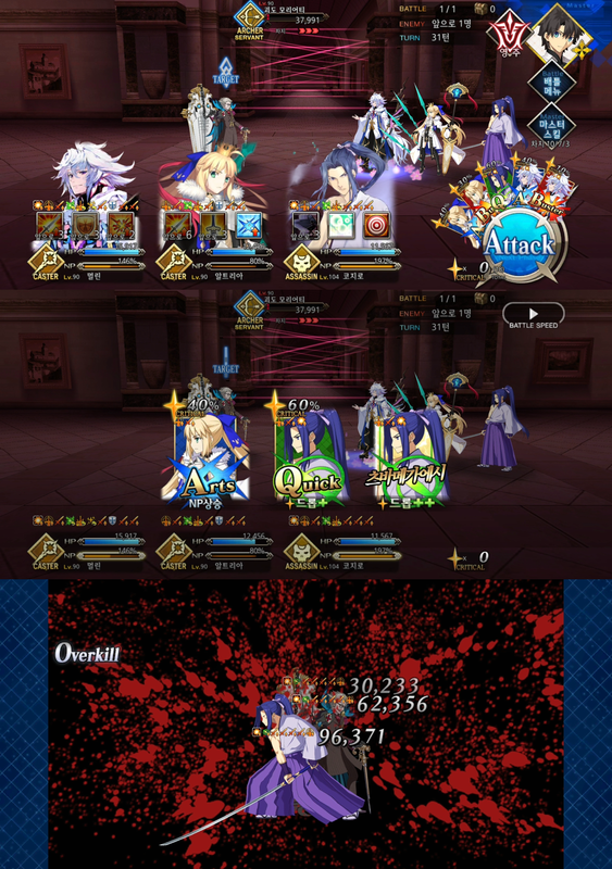 010 코지로모리아티