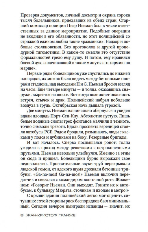 2-page-0006