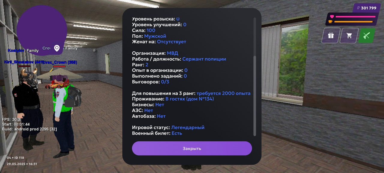 Screenshot_20250529_183203_com.matreshkarp.game