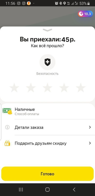 изображение_viber_2022-08-01_12-07-47-518