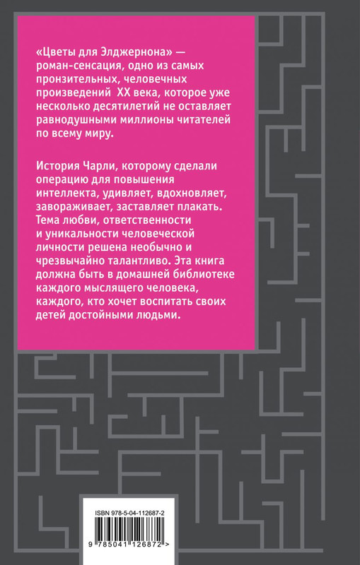 cover4-w820