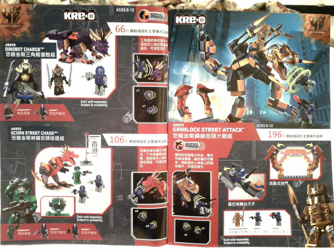 27447448d1403444257-taiwan-kre-o-transformers-ca