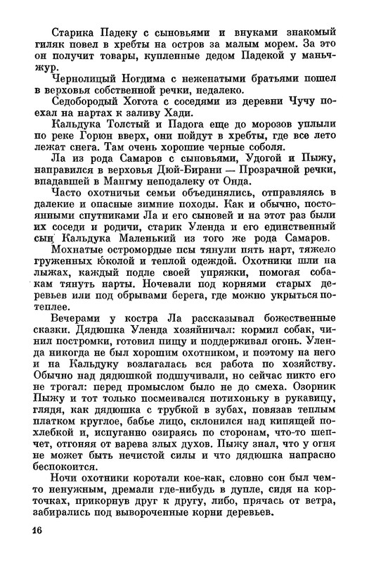 p0018