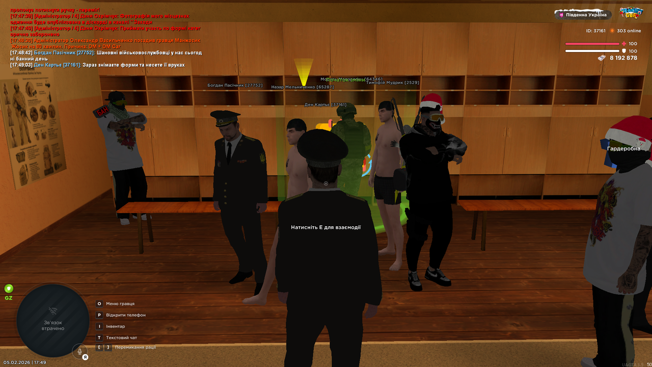 Grand Theft Auto San Andreas Screenshot 2026 02 05 17 49 06 91