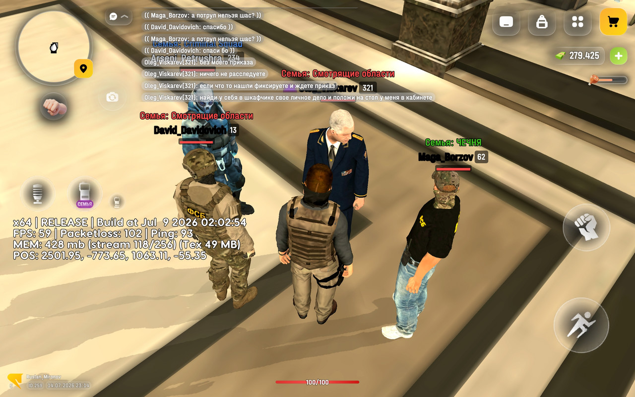 Screenshot 2026 07 14 23 14 57 176 com russia game