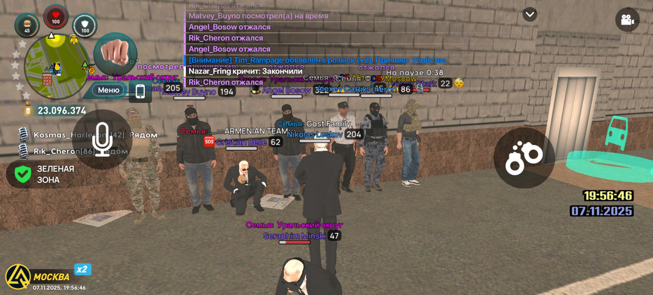 Screenshot 20251107 195646 com liverussia cr