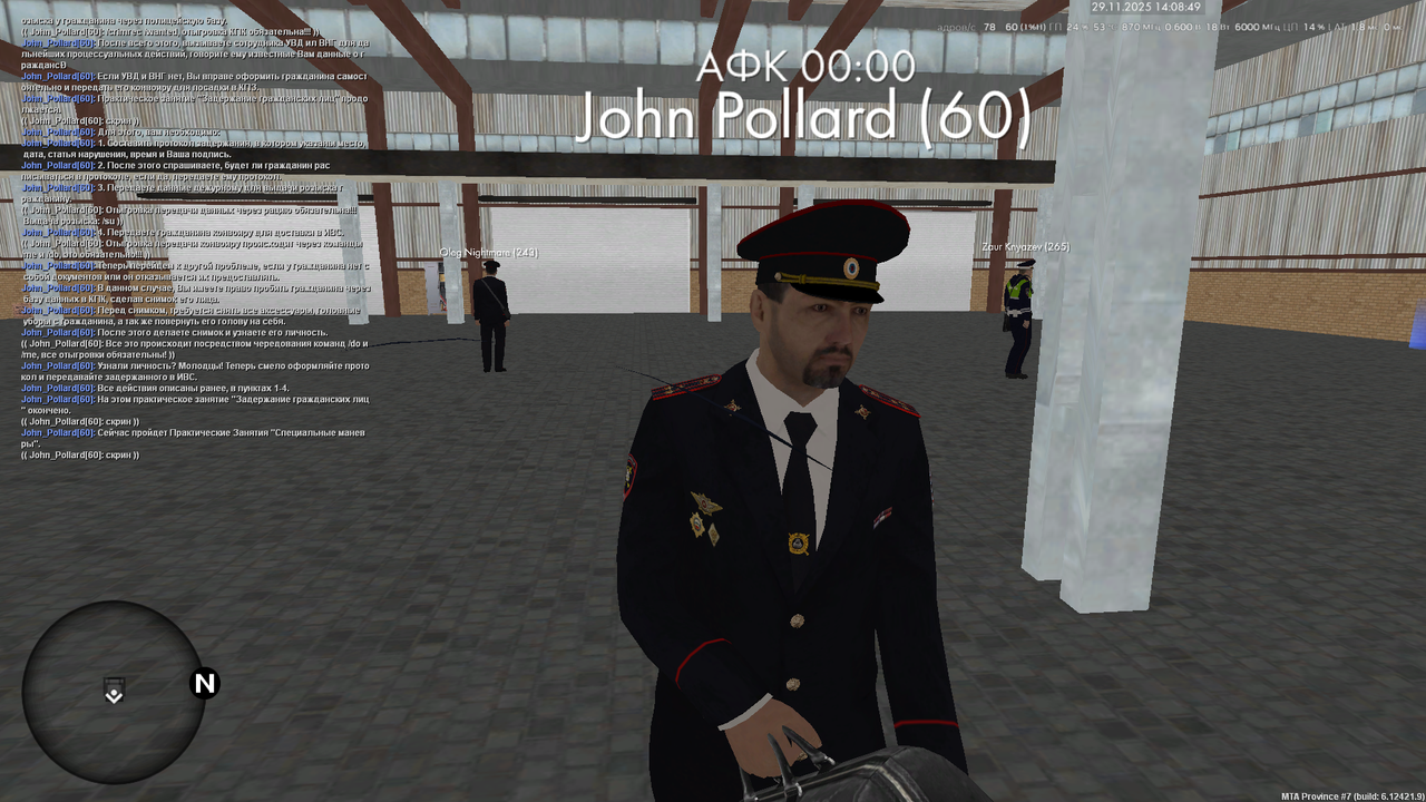 Снимок экрана (32)