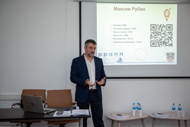 Максим Рубан