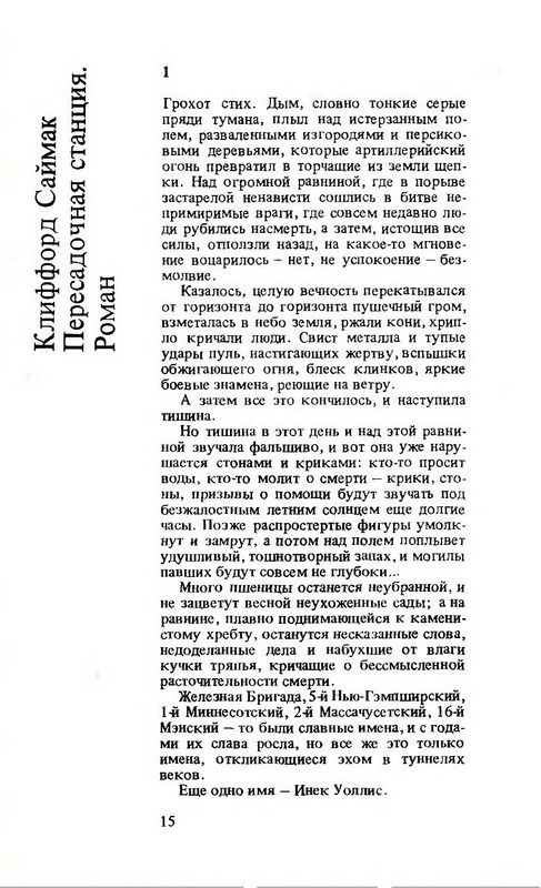 p0018